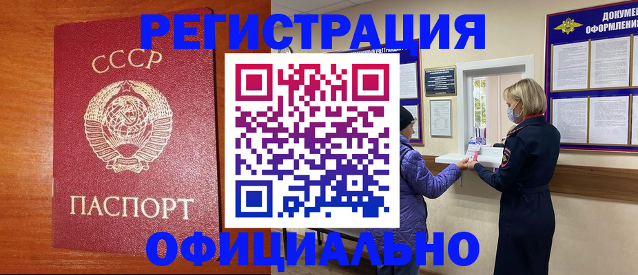 пропишу в квартире в Абдулино